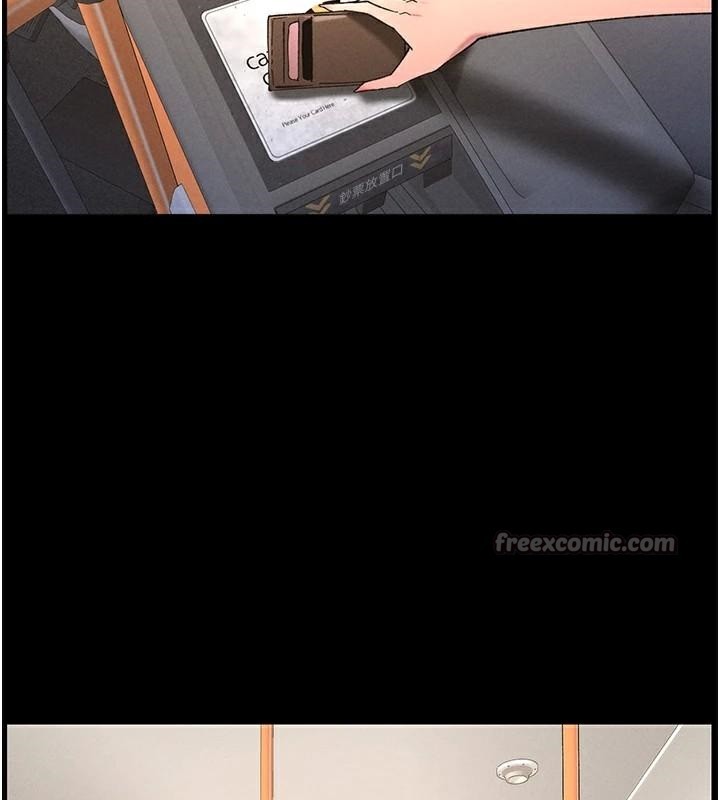 兄妹的秘密授课第74話-那些年我們追過的小太妹