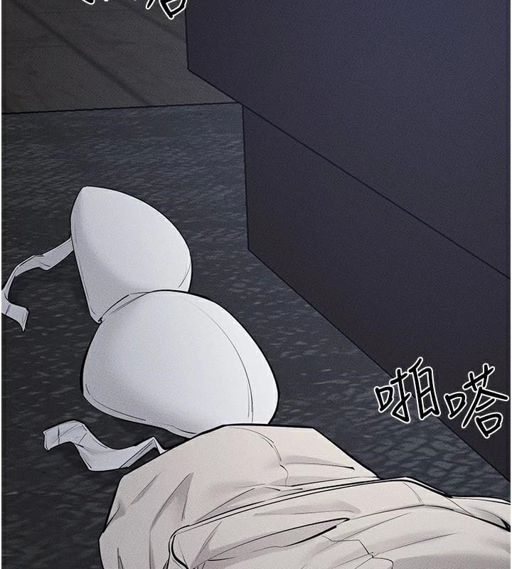 继母与继姐第87話-我想跟媽做「那檔事」