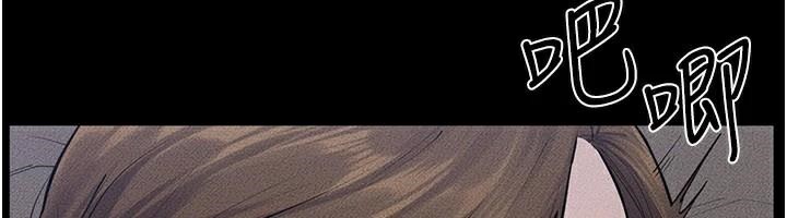 继母与继姐第87話-我想跟媽做「那檔事」