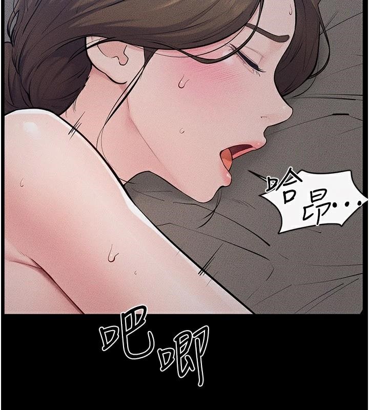 继母与继姐第87話-我想跟媽做「那檔事」