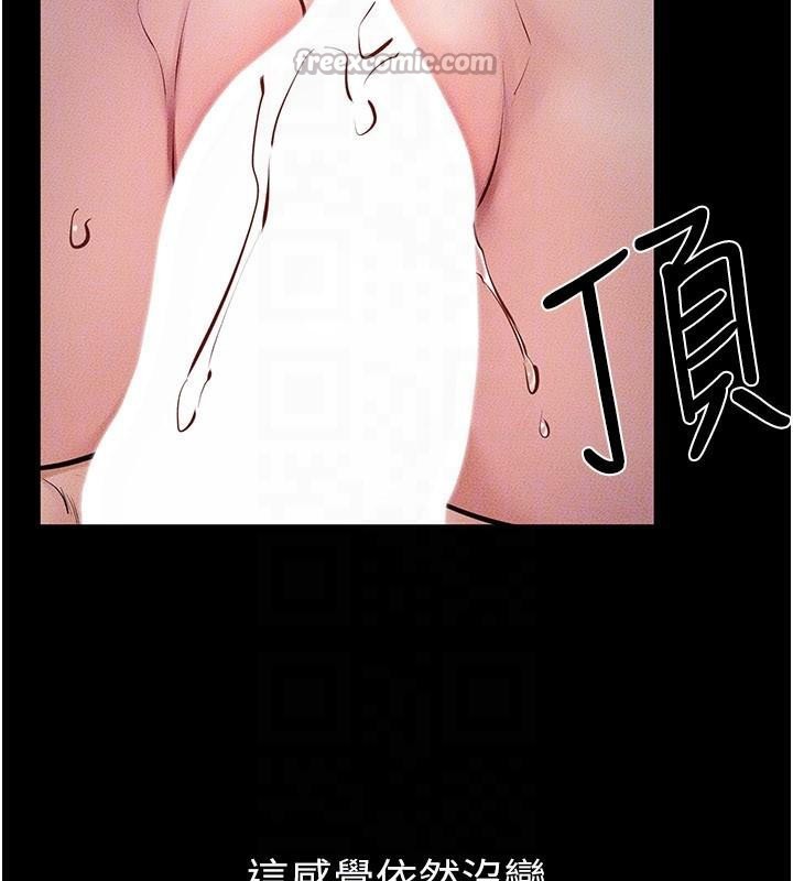 继母与继姐第87話-我想跟媽做「那檔事」