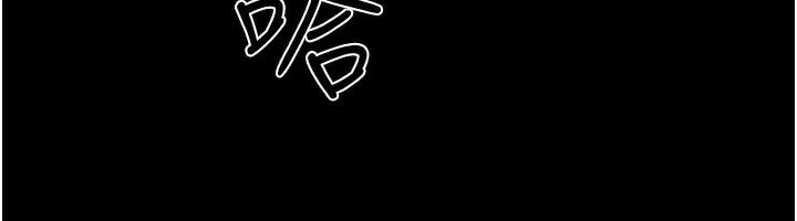 继母与继姐第87話-我想跟媽做「那檔事」