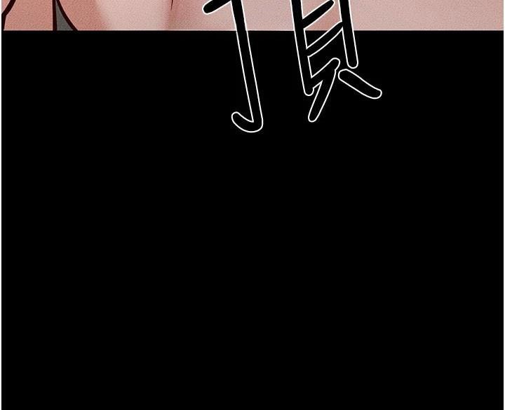 继母与继姐第87話-我想跟媽做「那檔事」