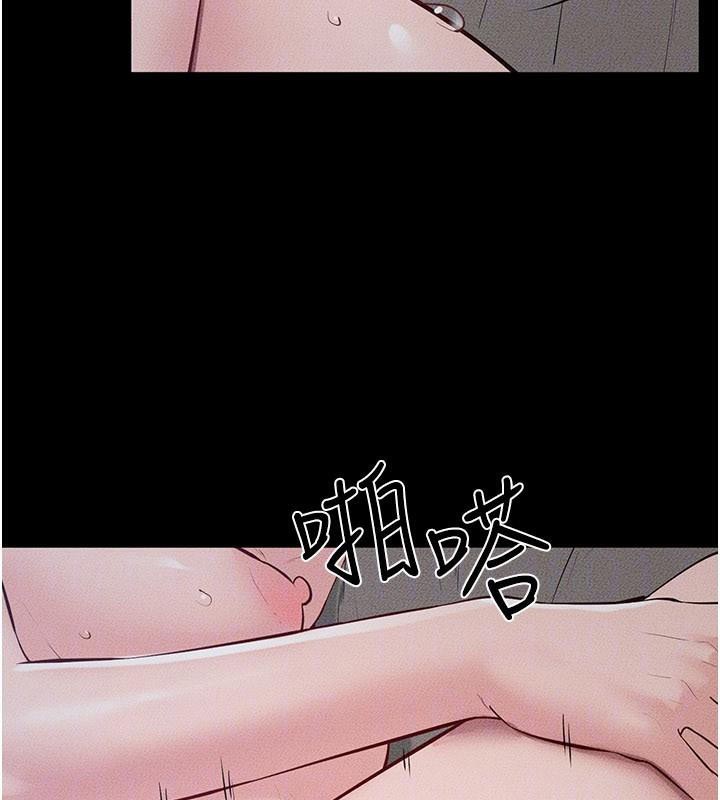 繼母與繼姐第87話-我想跟媽做「那檔事」