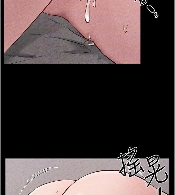 继母与继姐第87話-我想跟媽做「那檔事」