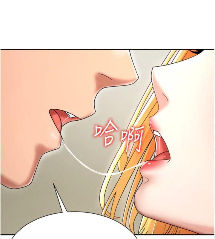 肉體審判第18話-動作輕點，別吵醒她