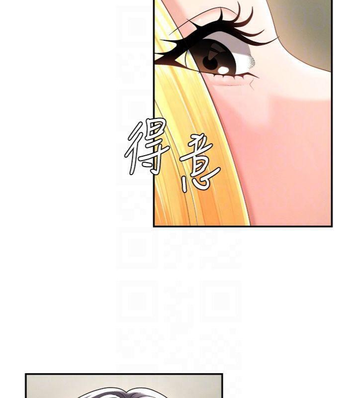 肉体审判第18話-動作輕點，別吵醒她