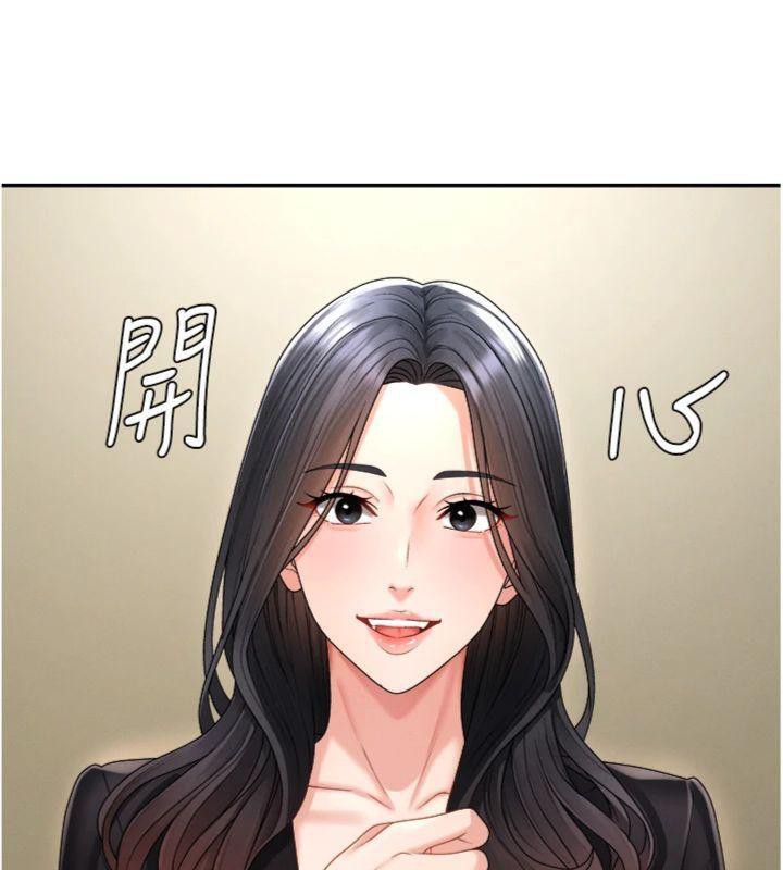 肉体审判第18話-動作輕點，別吵醒她