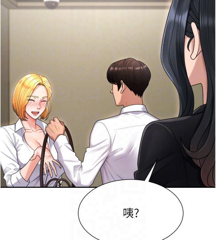 肉体审判第18話-動作輕點，別吵醒她