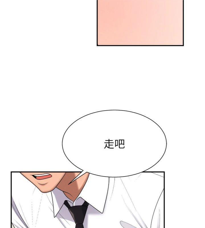 肉体审判第18話-動作輕點，別吵醒她