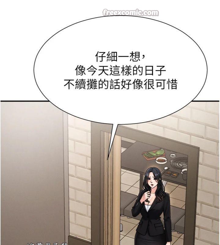 肉体审判第18話-動作輕點，別吵醒她