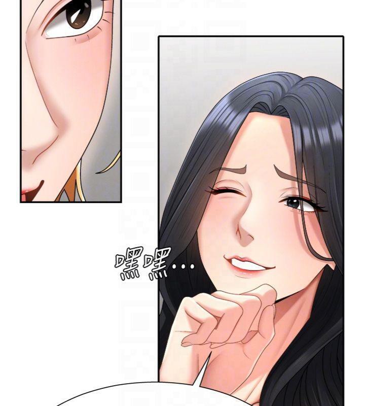 肉体审判第18話-動作輕點，別吵醒她