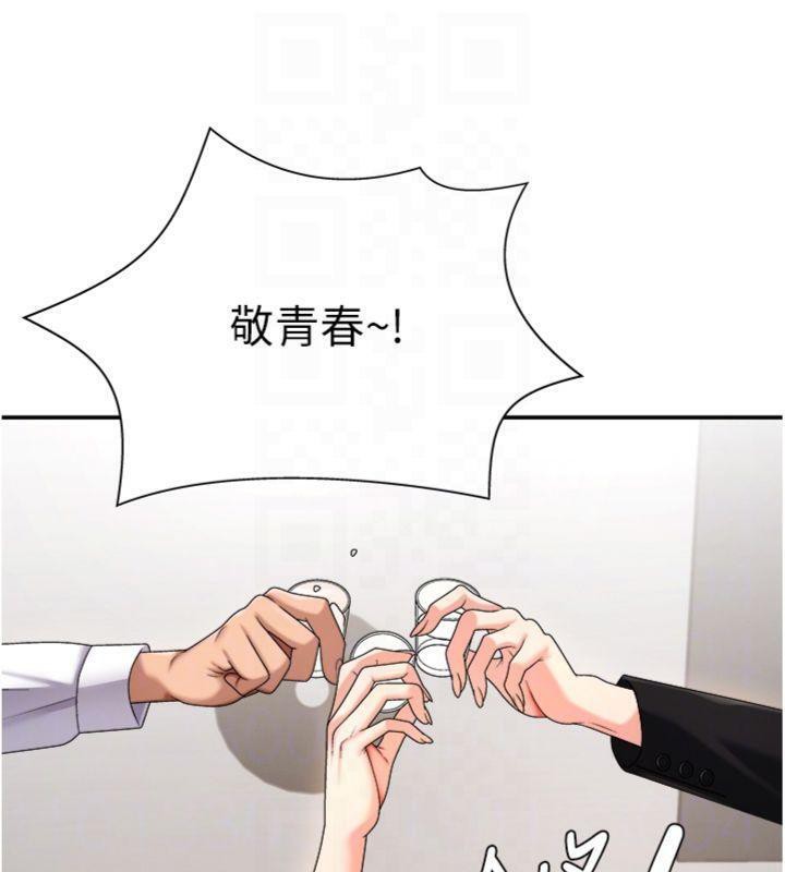 肉体审判第18話-動作輕點，別吵醒她