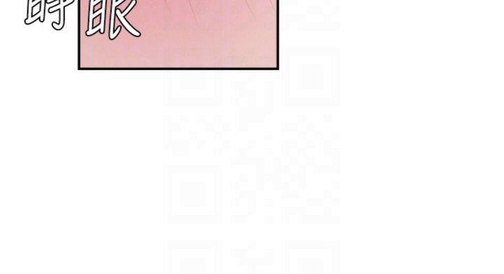 肉体审判第18話-動作輕點，別吵醒她