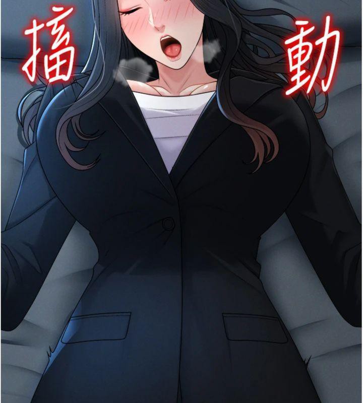 肉体审判第18話-動作輕點，別吵醒她