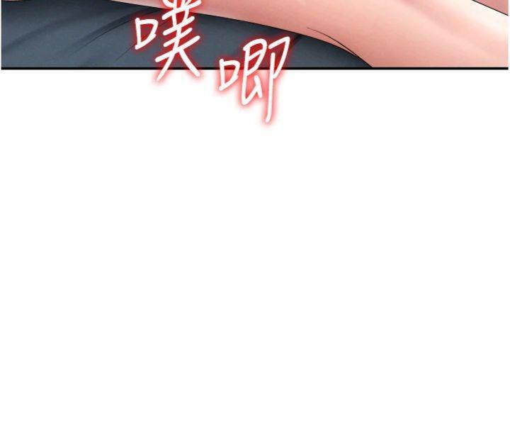 肉体审判第18話-動作輕點，別吵醒她