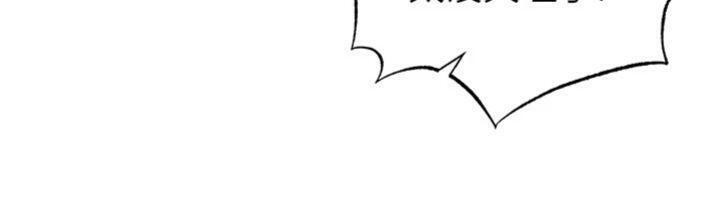 足球型男脱单指南第29話-你不記得我嗎?