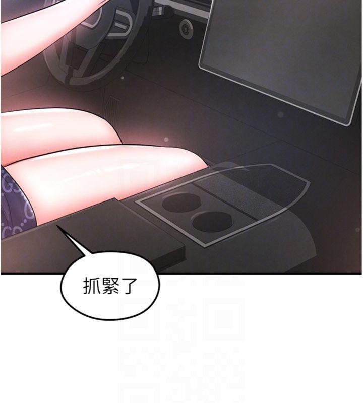 足球型男脱单指南第29話-你不記得我嗎?