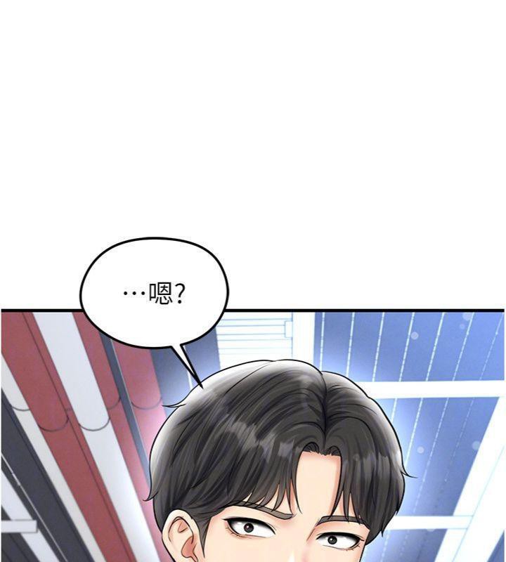 足球型男脫單指南第29話-你不記得我嗎?