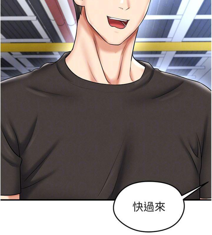 足球型男脱单指南第29話-你不記得我嗎?