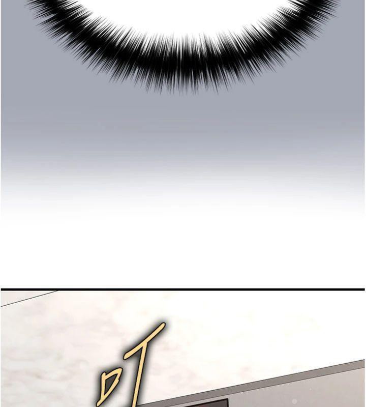 足球型男脱单指南第29話-你不記得我嗎?