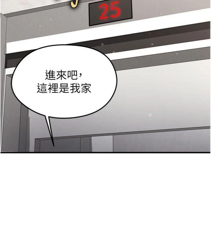 足球型男脱单指南第29話-你不記得我嗎?