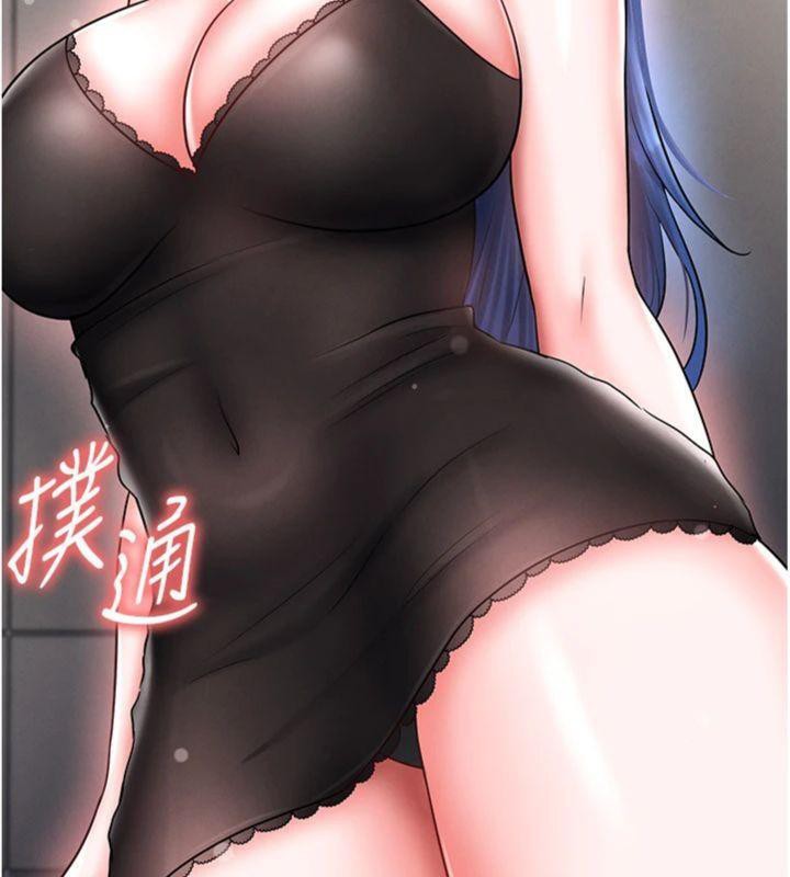 足球型男脱单指南第29話-你不記得我嗎?