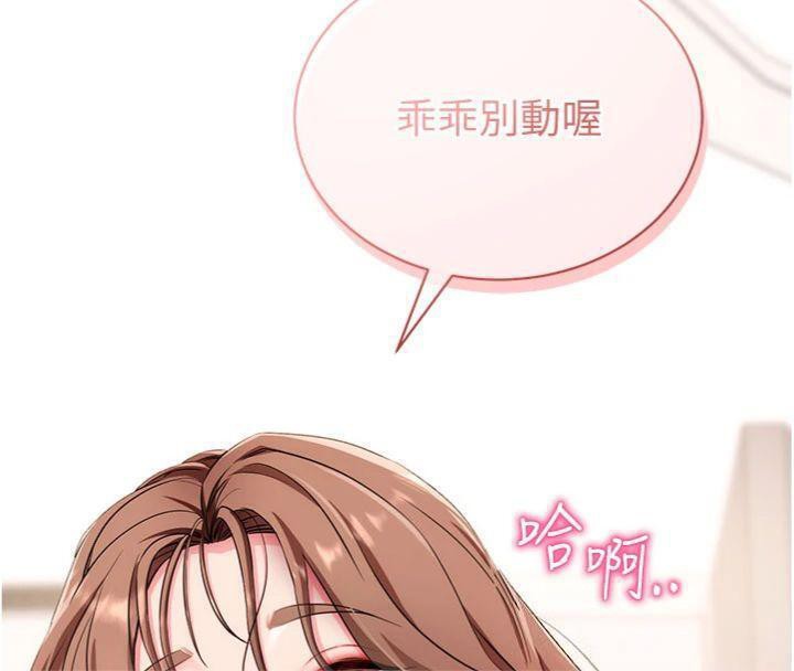 拜脱拜脱App第30話-想要玩什麼玩法?