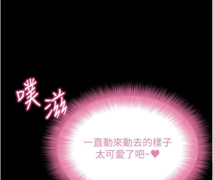 拜脱拜脱App第30話-想要玩什麼玩法?