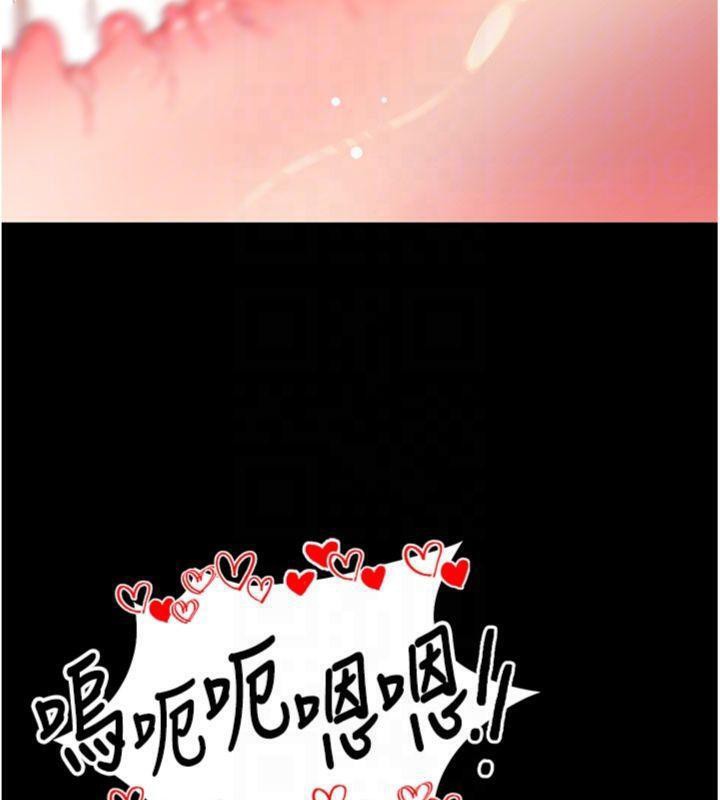 拜脱拜脱App第30話-想要玩什麼玩法?