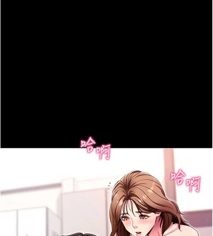 拜脱拜脱App第30話-想要玩什麼玩法?