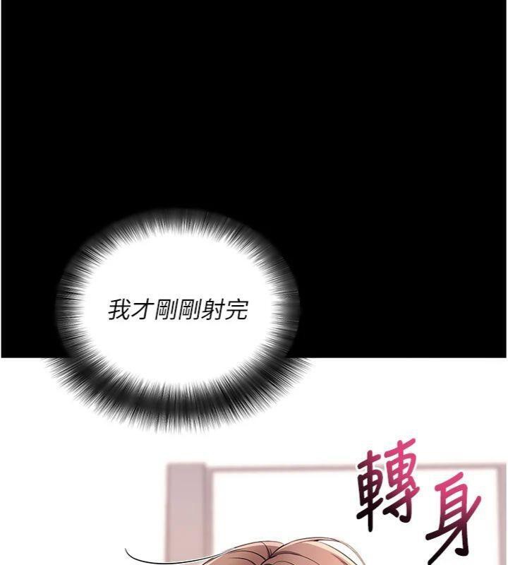 拜脱拜脱App第30話-想要玩什麼玩法?