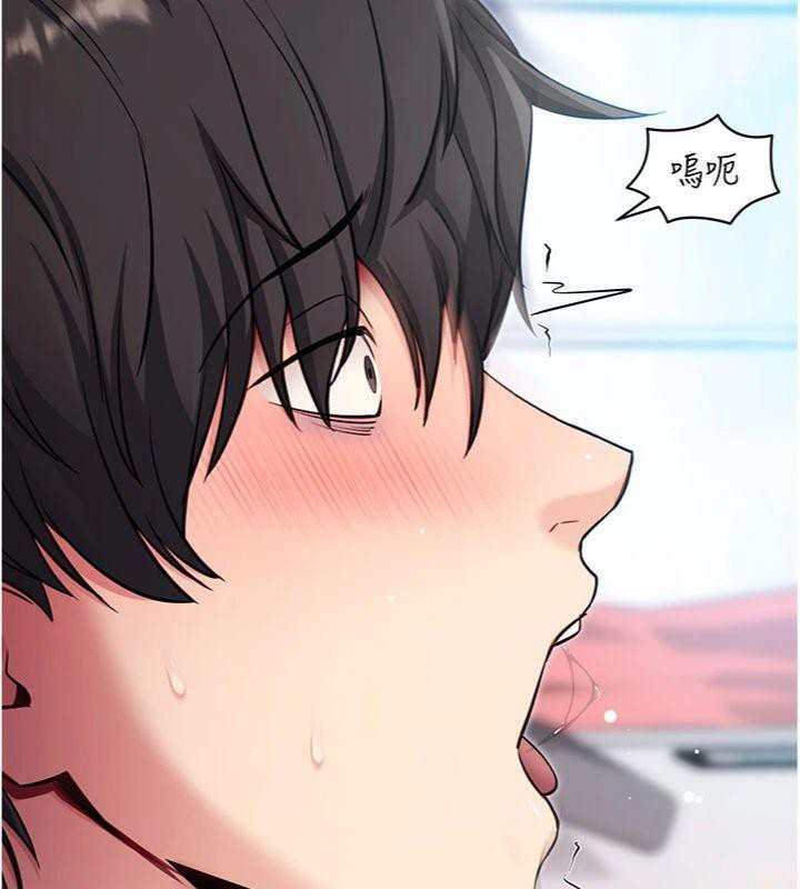 拜脱拜脱App第30話-想要玩什麼玩法?