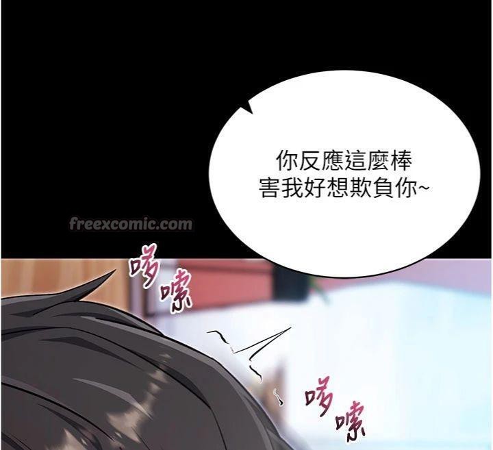 拜脱拜脱App第30話-想要玩什麼玩法?