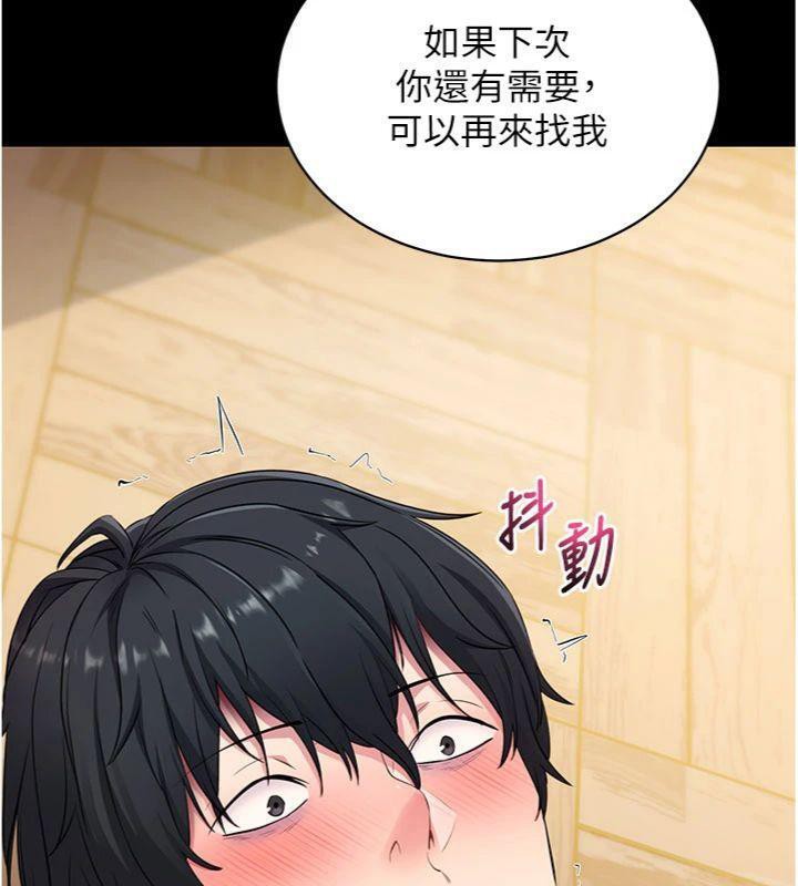 拜脱拜脱App第30話-想要玩什麼玩法?