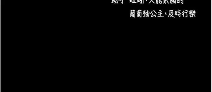 拜脱拜脱App第30話-想要玩什麼玩法?