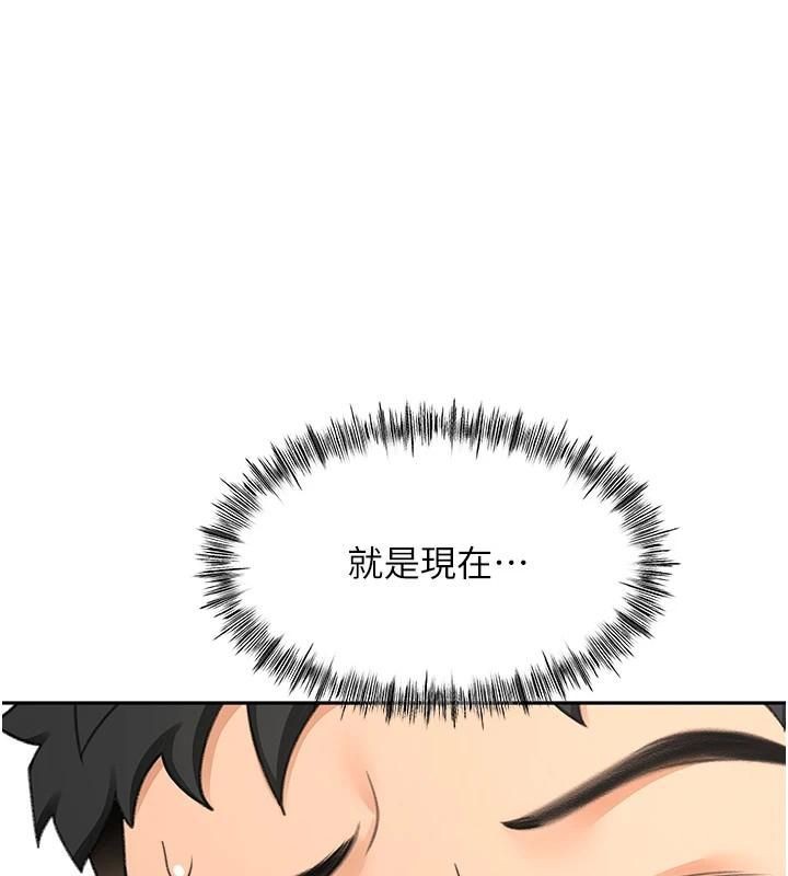 顶加套房的春天第34話-提高自尊心的手淫