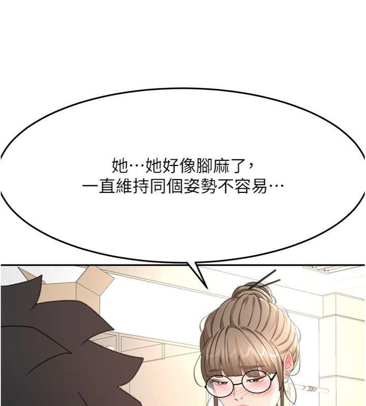 顶加套房的春天第34話-提高自尊心的手淫