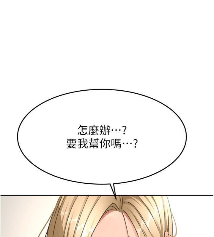 顶加套房的春天第34話-提高自尊心的手淫
