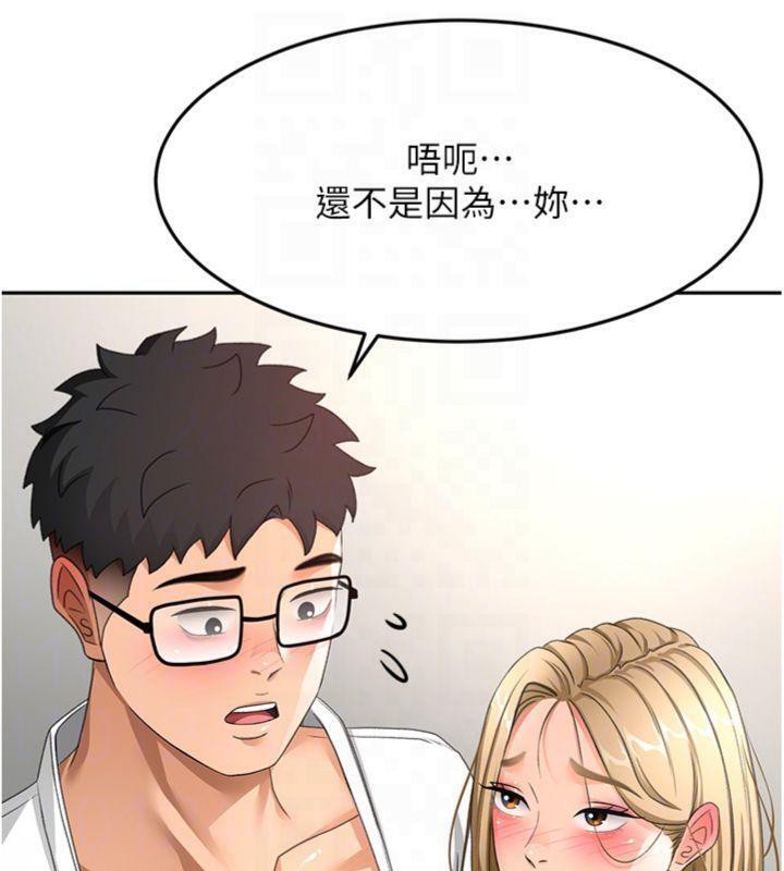 顶加套房的春天第34話-提高自尊心的手淫