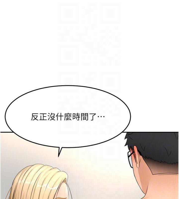 顶加套房的春天第34話-提高自尊心的手淫