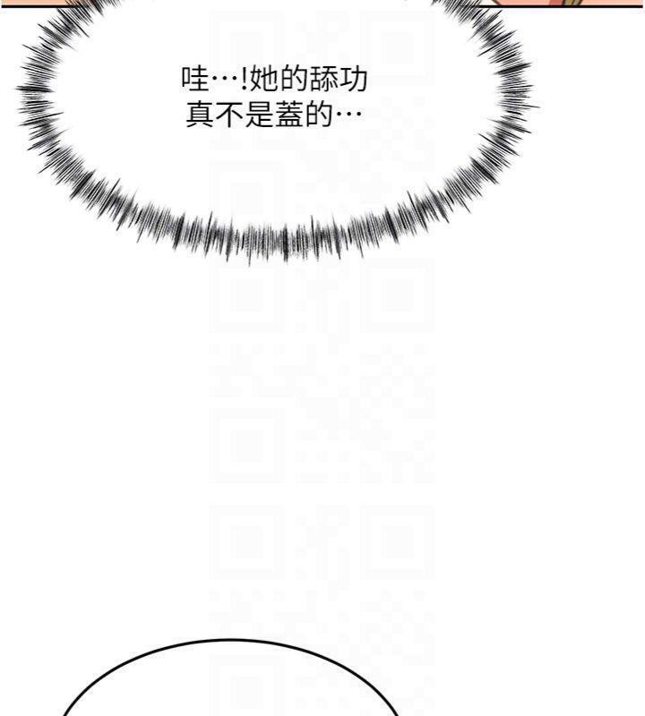 顶加套房的春天第34話-提高自尊心的手淫