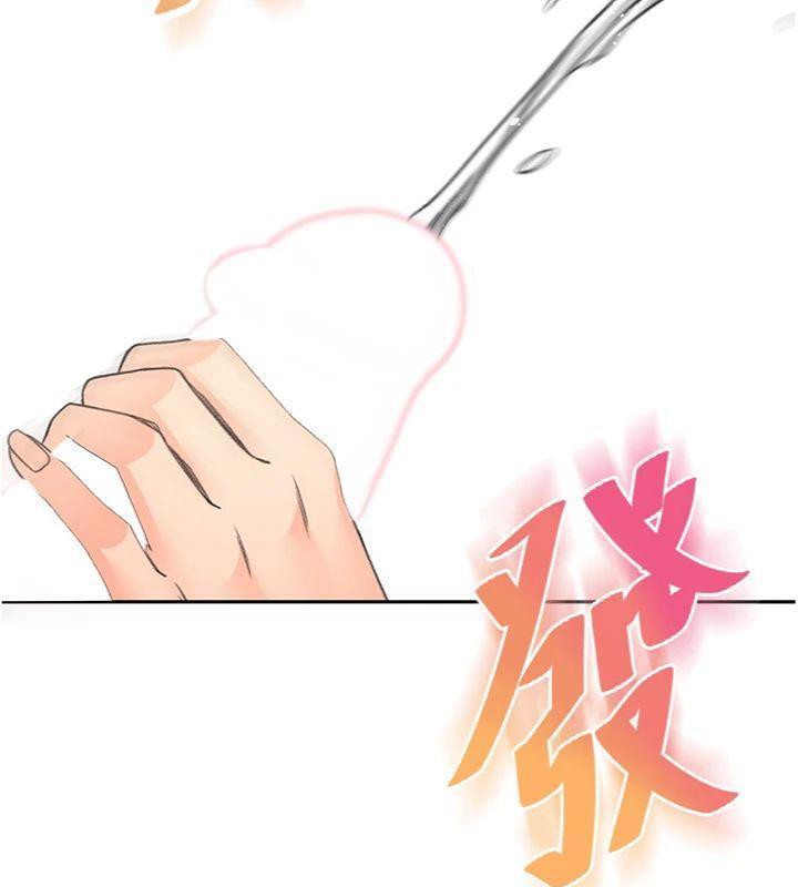 顶加套房的春天第34話-提高自尊心的手淫