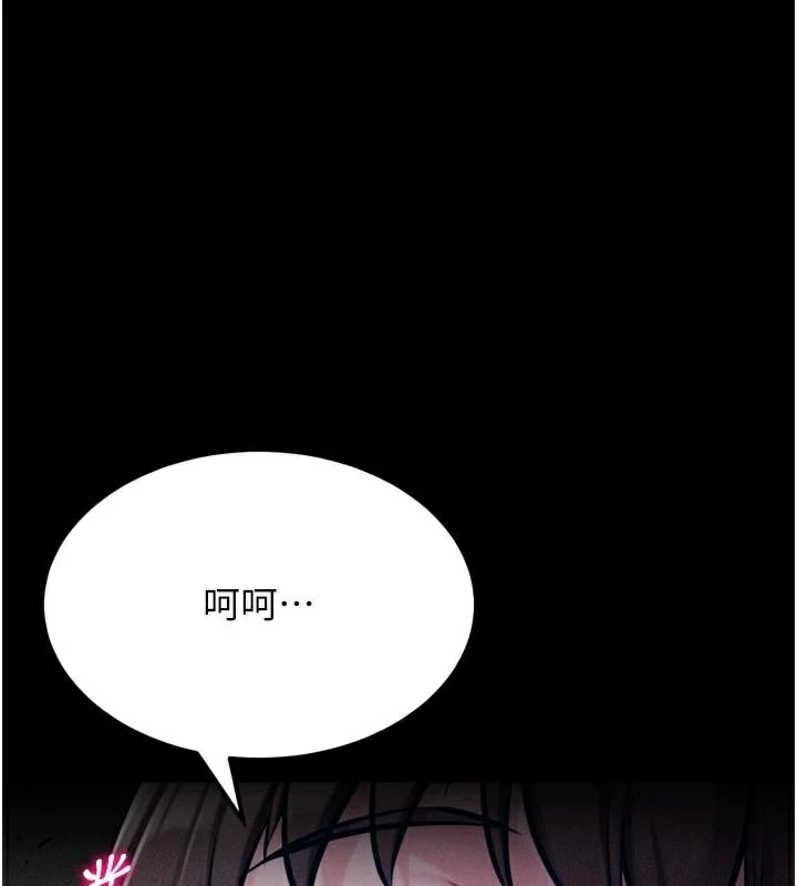 选手村:母猪调教第43話-無法違背總教練的命令