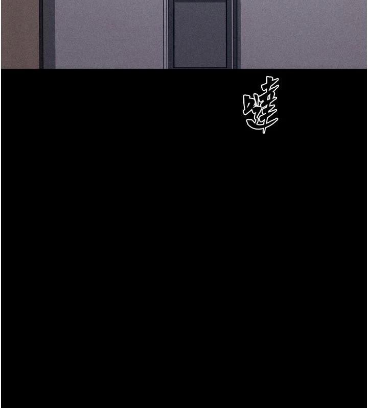 选手村:母猪调教第43話-無法違背總教練的命令