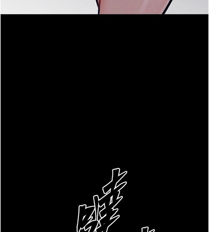 选手村:母猪调教第43話-無法違背總教練的命令