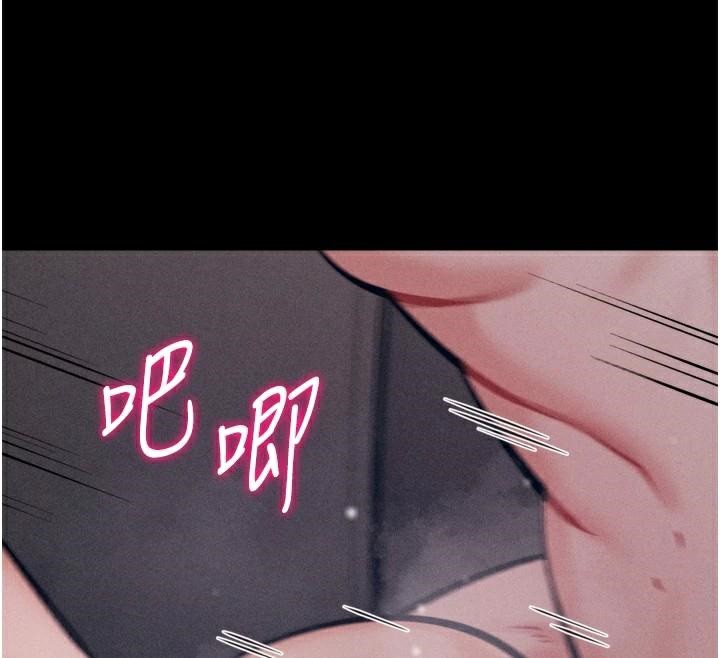 选手村:母猪调教第43話-無法違背總教練的命令