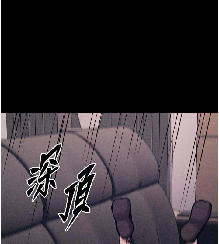 选手村:母猪调教第43話-無法違背總教練的命令