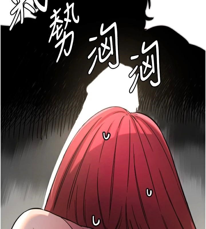 守护天使第48話-這次要射在裡面哦♥