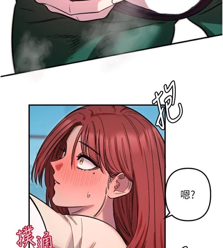 守护天使第48話-這次要射在裡面哦♥